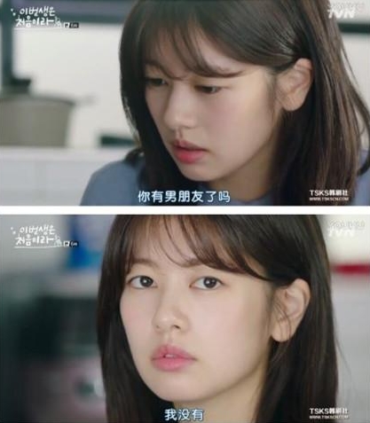 今生是第一次男二福南是谁演的 今生是第一次福南金旻奎个人资料
