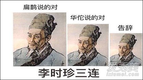 ����������ʲô��˼ �������������ԭͼ