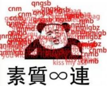 ����������ʲô��˼ �������������ԭͼ