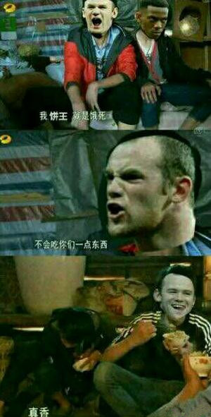 吃饼是什么意思 吃饼是什么梗