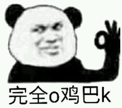 ojbkʲô��˼ ��������ojbk�����