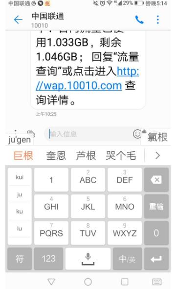 58436是什么意思 58436是什么梗