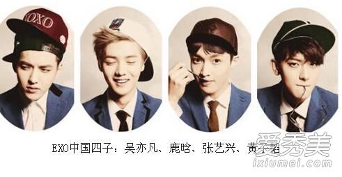 exo˭ exoӹϵô