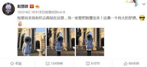 赵丽颖的学历是什么 赵丽颖是哪个学校毕业的