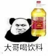 ���ȱ�������ʲô�� ���ȱ�����������ˮӡ