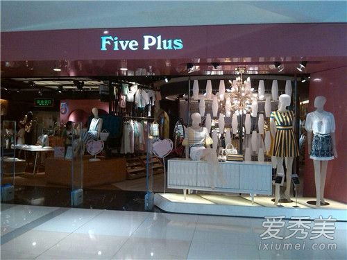fiveplus��ʲô���� fiveplus�·���������
