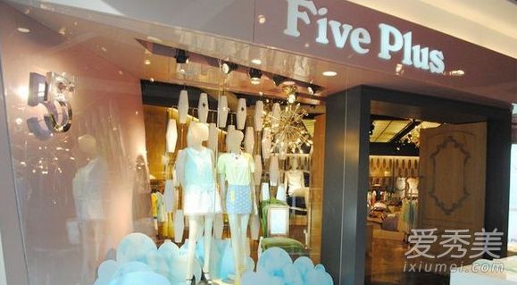five plus算什么档次 five plus中文怎么读