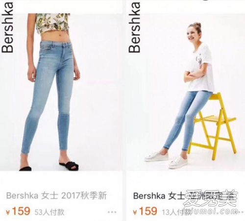bershkaʲô bershkaʲô