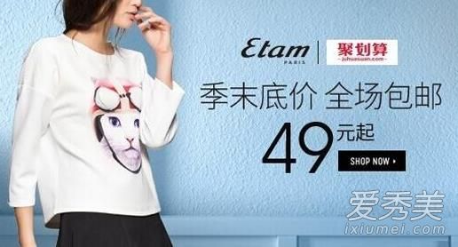 etam��ʲô���ӹ��� etam������ʲô���ε�����