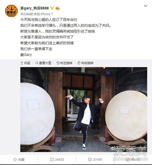 ���罪gary������Ƭ�����ع� ���罪��������Ư����