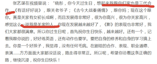 ����ͮΪʲô�ܲμ�ά���� ����ͮ��ͥ��������ʲô��ͷ