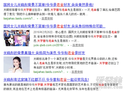 ����ͮΪʲô�ܲμ�ά���� ����ͮ��ͥ��������ʲô��ͷ