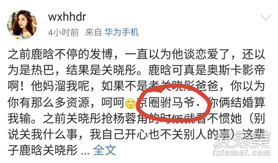 ����ͮΪʲô�ܲμ�ά���� ����ͮ��ͥ��������ʲô��ͷ