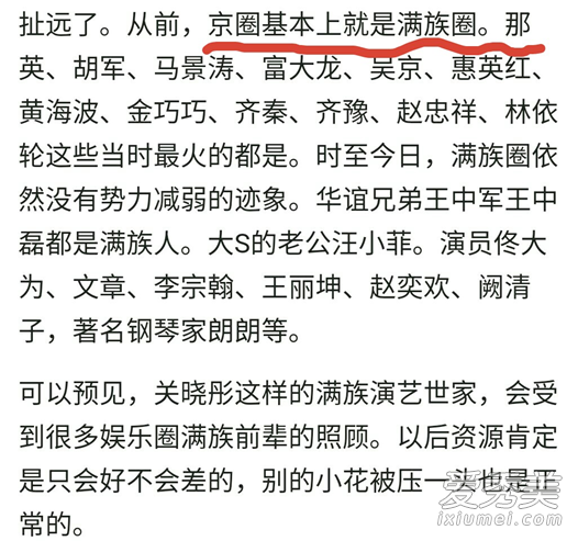 ����ͮΪʲô�ܲμ�ά���� ����ͮ��ͥ��������ʲô��ͷ