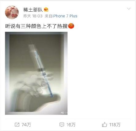 我有一个长长的望远镜能伸到你家里是什么意思 望远镜是什么梗