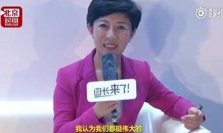我有一个长长的望远镜能伸到你家里是什么意思 望远镜是什么梗