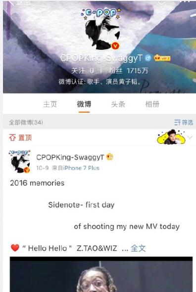 �����΢��Ϊʲô���� CPOPKing��ʲô��˼