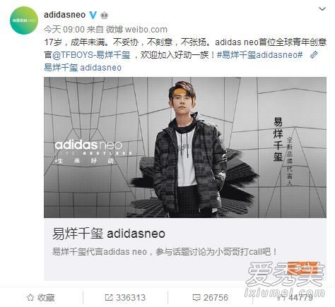 千玺的1128分之一是什么意思 千玺的1128分之一是什么梗
