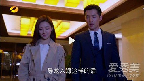 猎场罗伊人说导龙入海引火归元是什么意思 导龙入海是什么梗