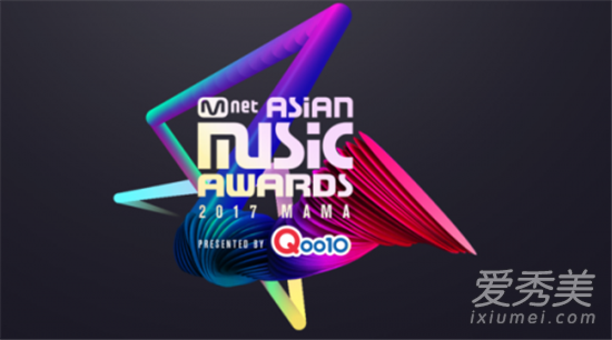 2017mama������������ 2017mama��Χ����