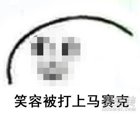 Цȱʲô˼ Цȱ±