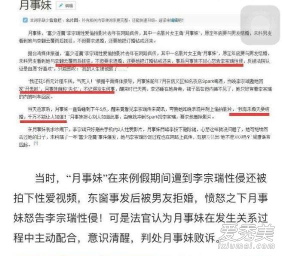 �������������ڵڼ��� ����������ŮͼƬ