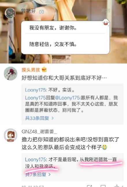 ���޷�˺����ͮ����ô���� ���޷�����֮ͮ����ʲô��Թ