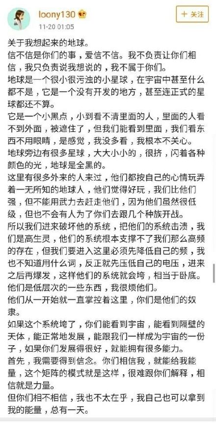 ���޷�˺����ͮ����ô���� ���޷�����֮ͮ����ʲô��Թ