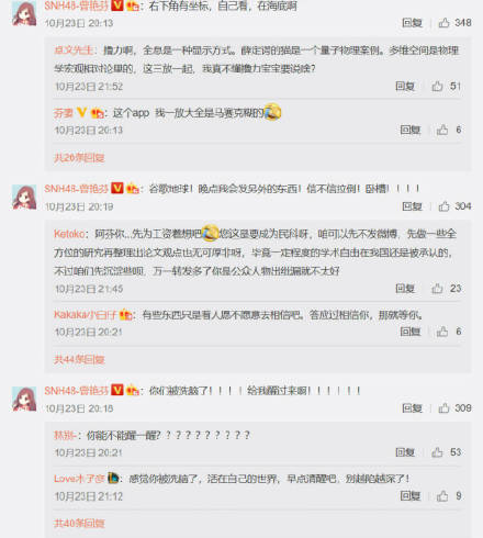 ���޷�˺����ͮ����ô���� ���޷�����֮ͮ����ʲô��Թ