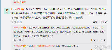 ���޷�˺����ͮ����ô���� ���޷�����֮ͮ����ʲô��Թ