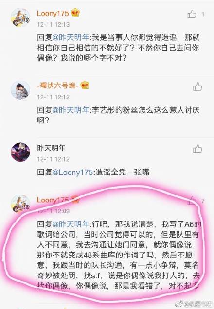 ���޷�˺����ͮ����ô���� ���޷�����֮ͮ����ʲô��Թ