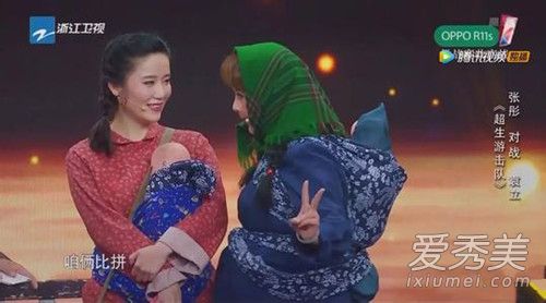 袁立为什么叫五花肉 袁立五花肉事件始末