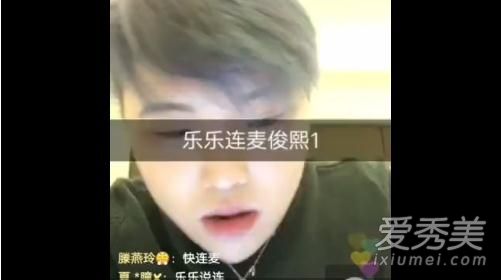 王乐乐杨清柠付守东是怎么回事 王乐乐杨清柠付守东是什么关系