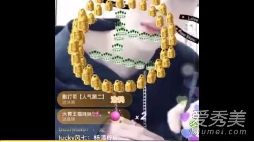 王乐乐杨清柠付守东是怎么回事 王乐乐杨清柠付守东是什么关系