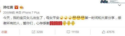 孙红雷女儿出生 孙红雷女儿长什么样子叫什么名字