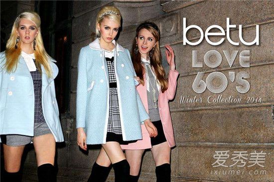 betu��ʲô���Ӽ�λ betu�Ǽ���Ʒ��