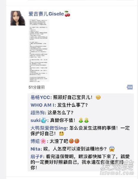 �����������Ϲ���ô�� ����������˭��������΢������ǰ��Ƭ��Ƥ