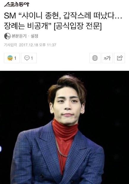 钟铉为什么提到鹿晗 钟铉忧郁原因