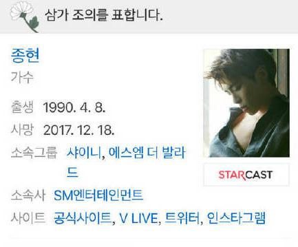 钟铉为什么提到鹿晗 钟铉忧郁原因