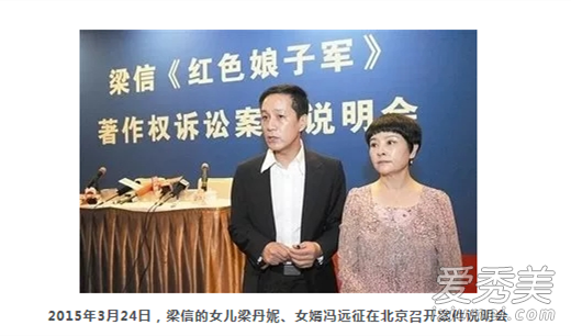 冯远征控诉侵权是怎么回事 冯远征为什么控诉侵权