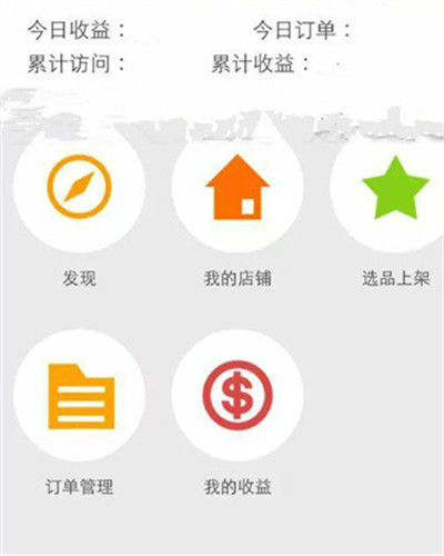 云集微店是真是假 云集微店东西是正品吗