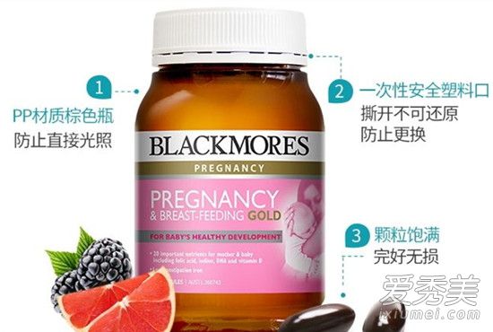 澳佳宝黄金素成分含量 澳洲澳佳宝黄金素成分表