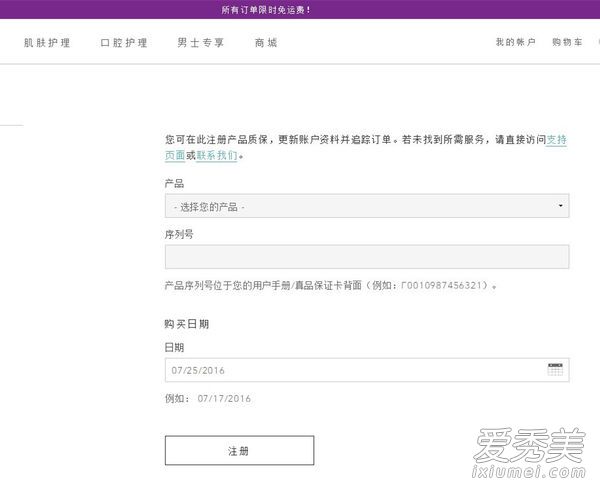 foreo��ô�� foreo luna�й�����ע��̳�