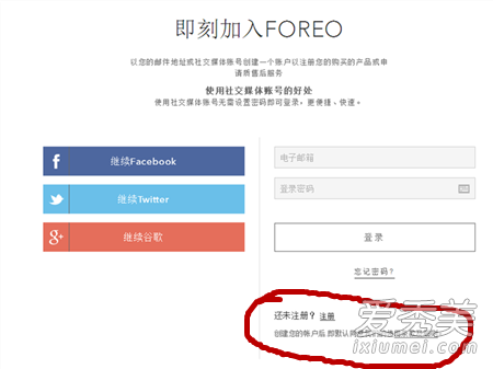 露娜官网注册 露娜官网注册中文