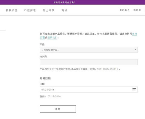 露娜官网注册 露娜官网注册中文