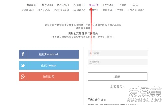 露娜官网注册 露娜官网注册中文