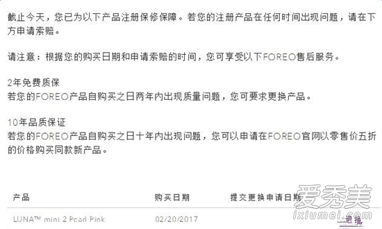 露娜官网注册 露娜官网注册中文