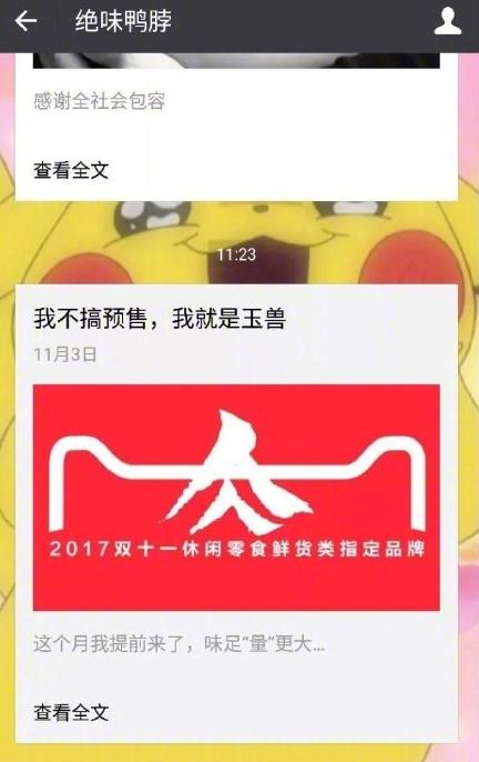 ��ζ����60������ô���� ��ζ����60��Ĺ��ͼƬ