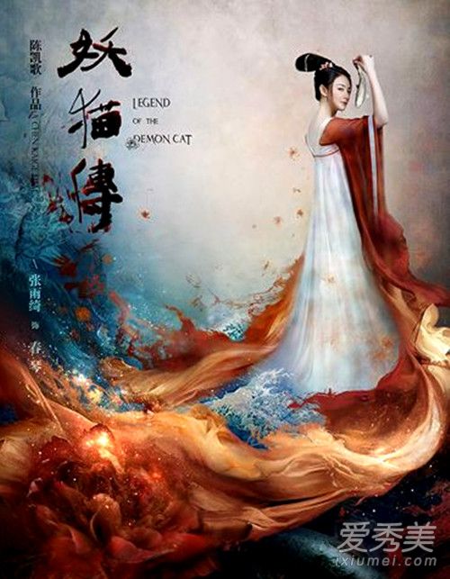 妖猫传杨玉环谁演的 妖猫传杨玉环扮演者是谁