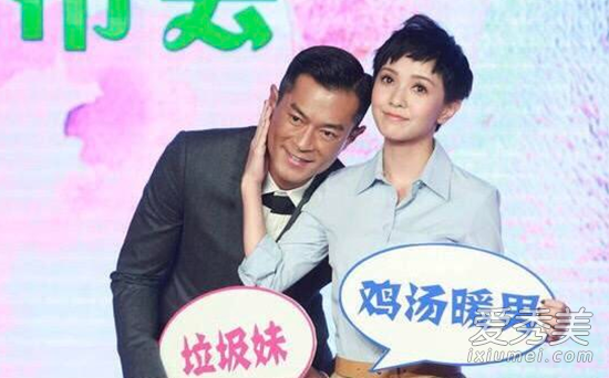郭采洁谈绯闻是怎么回事 郭采洁和古天乐什么关系